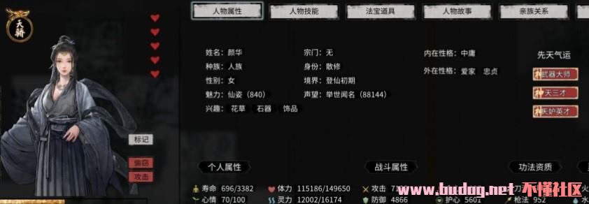 115606c66h898qoqfz8o6w.jpg