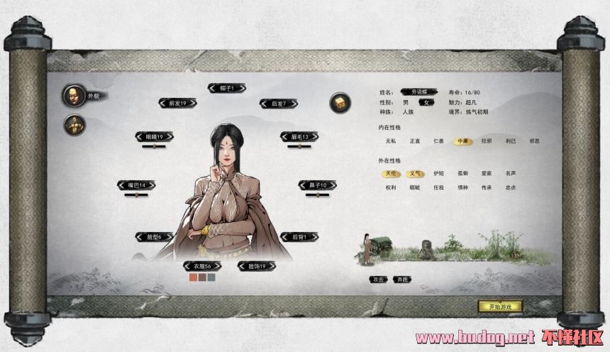 140258enb1bakbtara3ban.jpg