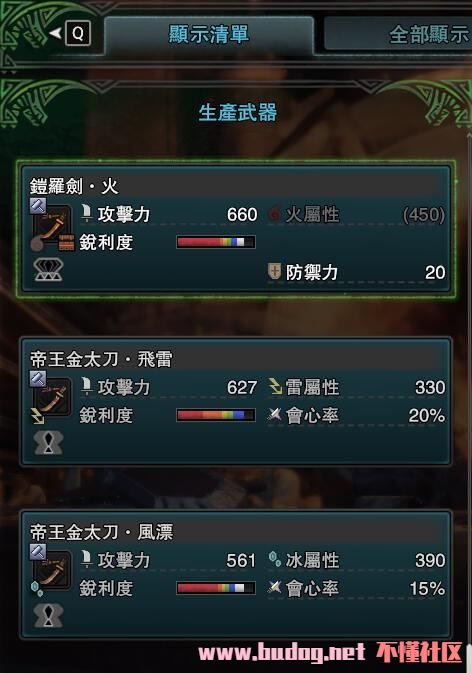 152257ha337awvv7g3rtbb.jpg