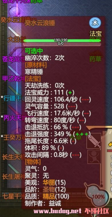 130036o173ow22u5i32u67.jpg