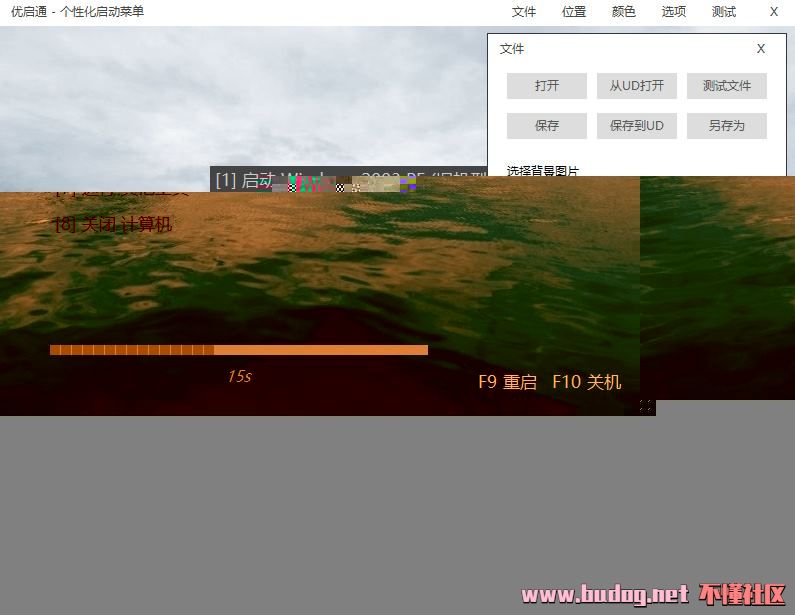 082545eybww5dwxb8w5qe5.jpg