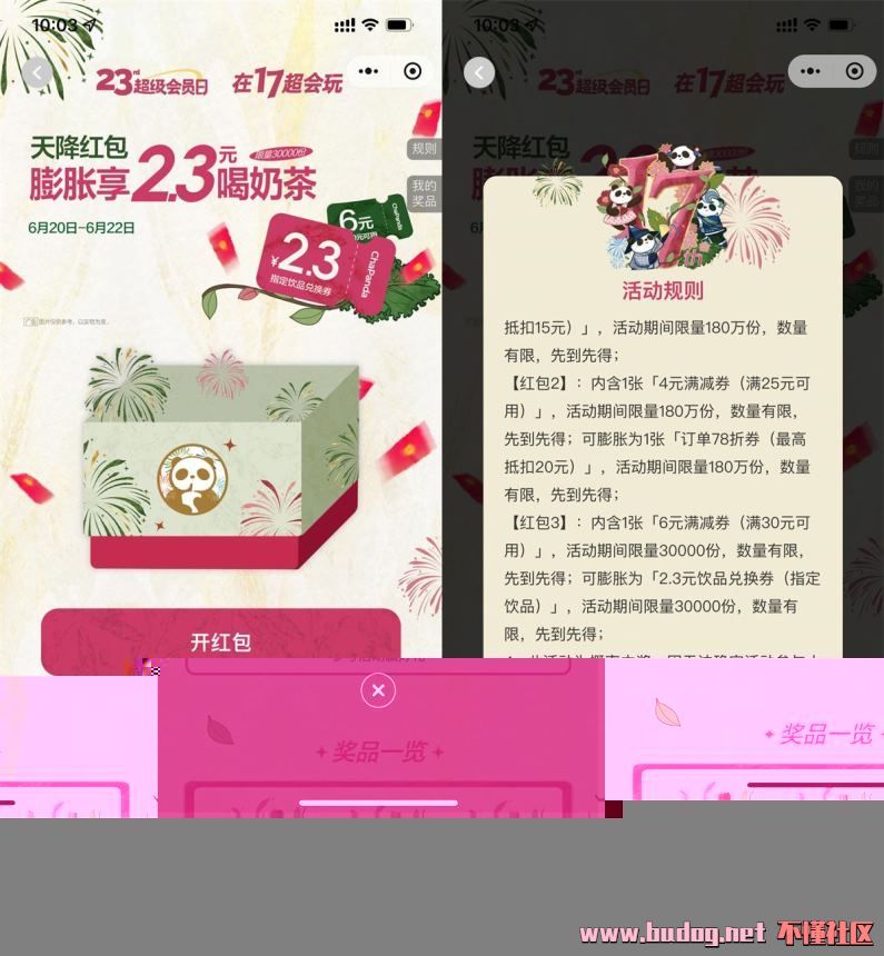 141154wp7s5224nns8iois.jpg