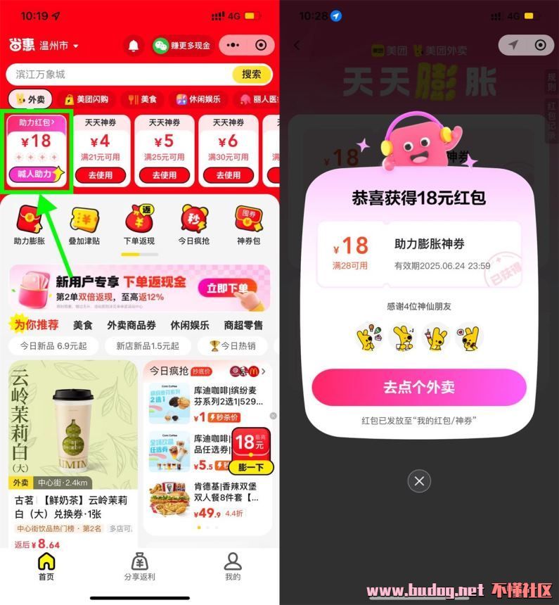 110219jyl986l3dcwul3du.jpg
