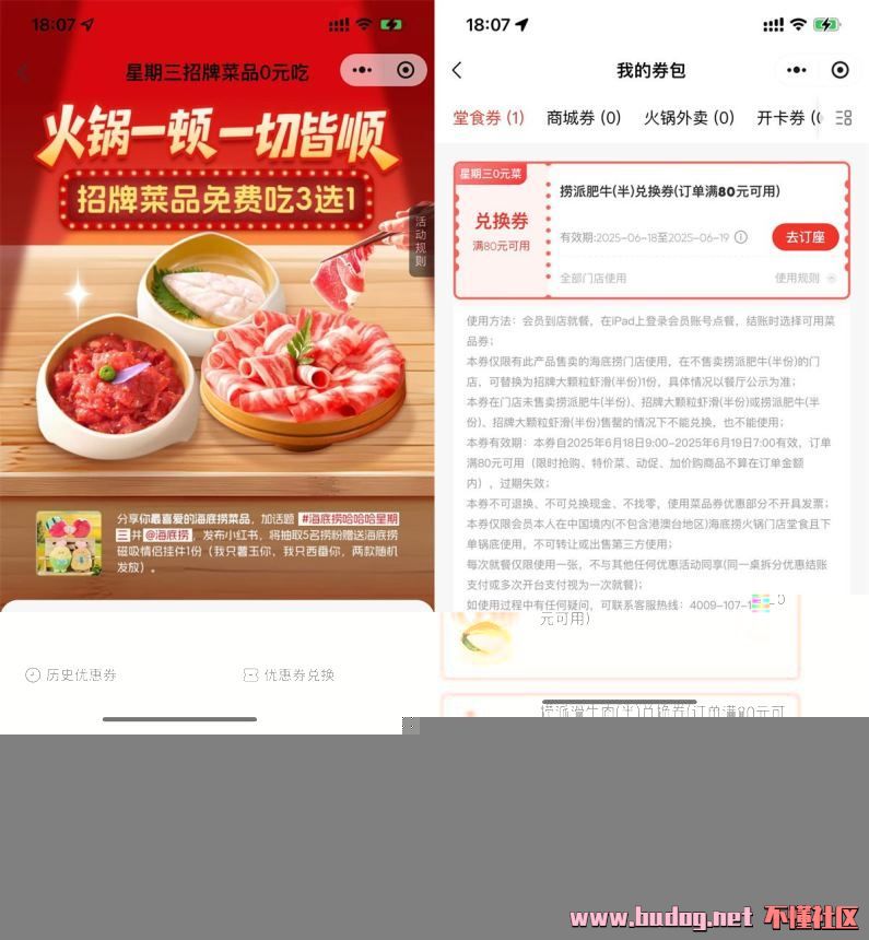 100629b1jke67b446e6j44.jpg
