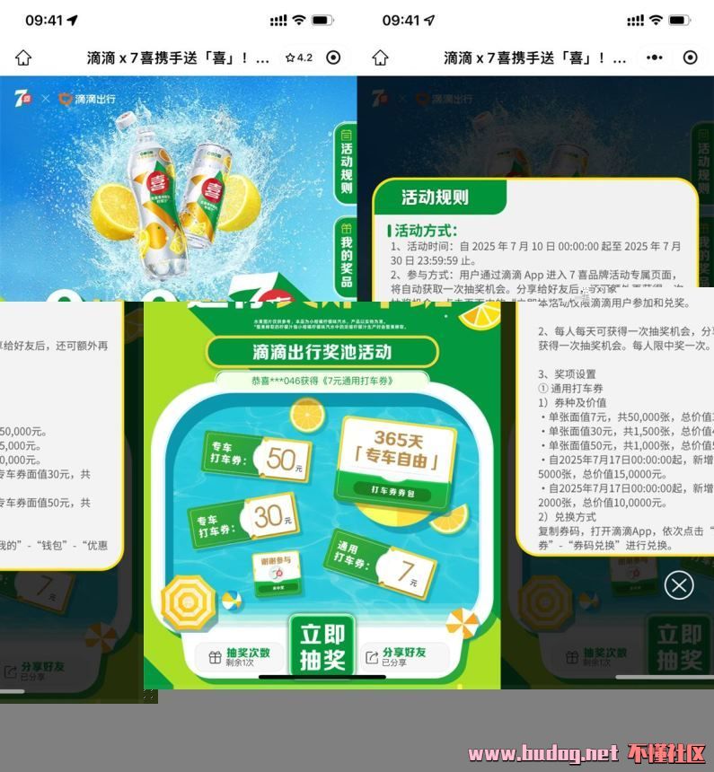 102415i2uii3hkdi1nb2qi.jpg