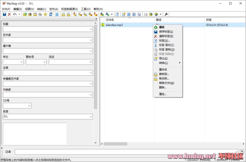 111824qq1mtt2ppdmwd1dp.jpg