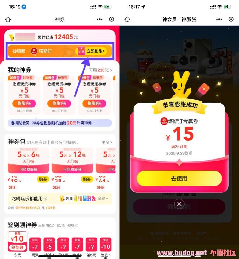 164156m6rd4ipcm9yhmir3.jpg