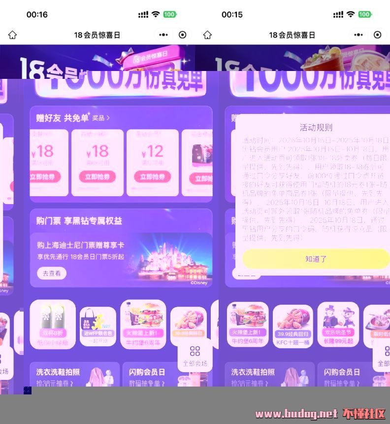 104300ippsjnzolu6udipi.jpg