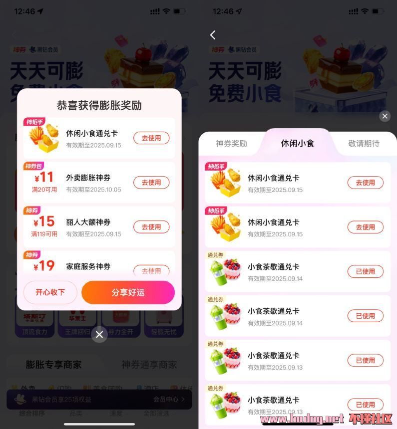 115214obnrkuuuq9u9soxo.jpg