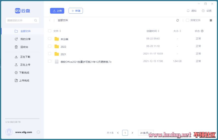 145605qs5ke1i2lb8u1dsb.jpg