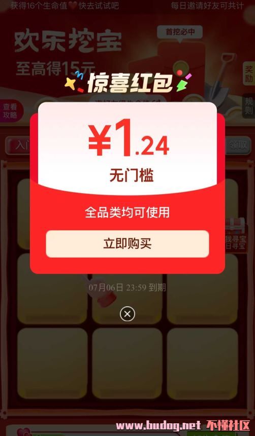 095339hk8tinqik6z7kihi.jpg