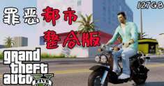 Գ5MOD/GTA5MOD/GrandTheftAutoV